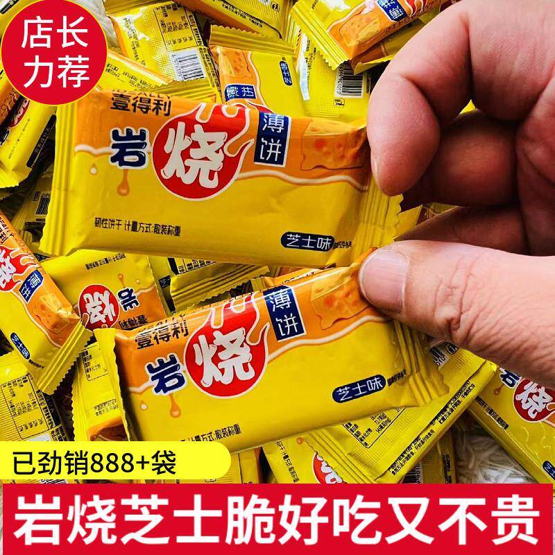 【潮汕】u广东潮汕小吃零食传统糕点纯手工花生糖正宗花生酥南糖