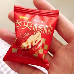 -好想你missyou枣夹核桃168g*2袋红枣夹核桃独立包装休闲解馋零