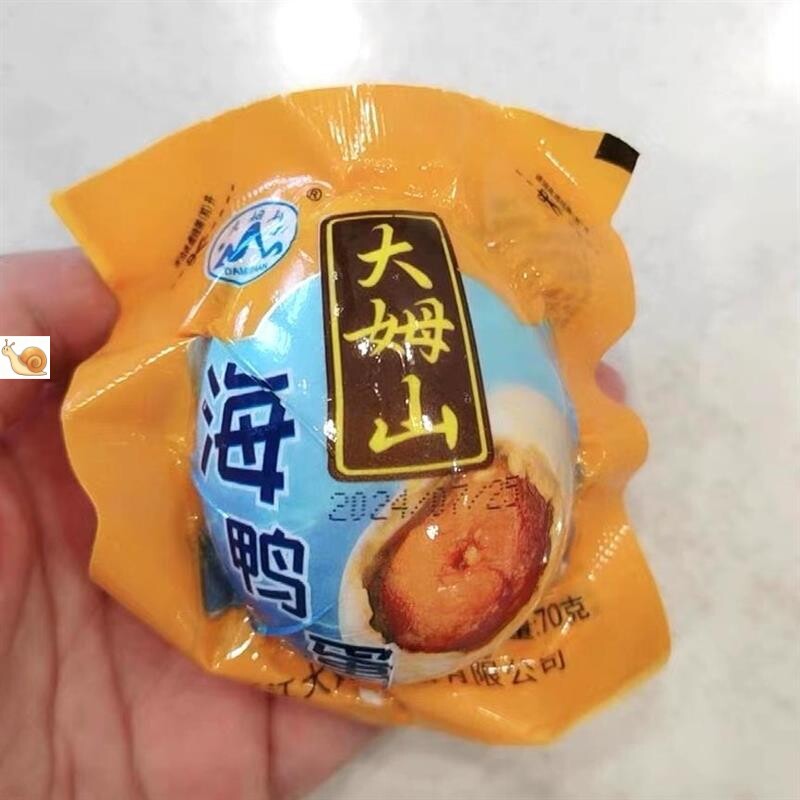 海鸭蛋正宗流油整箱盐咸鸭蛋黄非高邮广西红树林北海烤鸭蛋