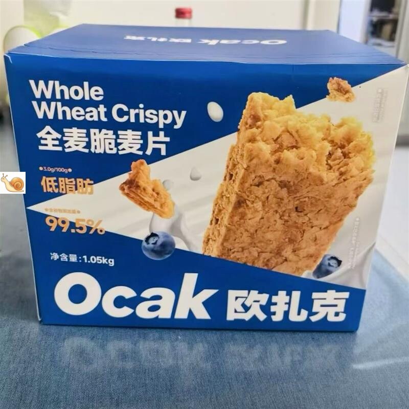 【欧扎克】全麦脆麦片燕麦脆健身低脂麦香谷物脆营养高膳食纤维