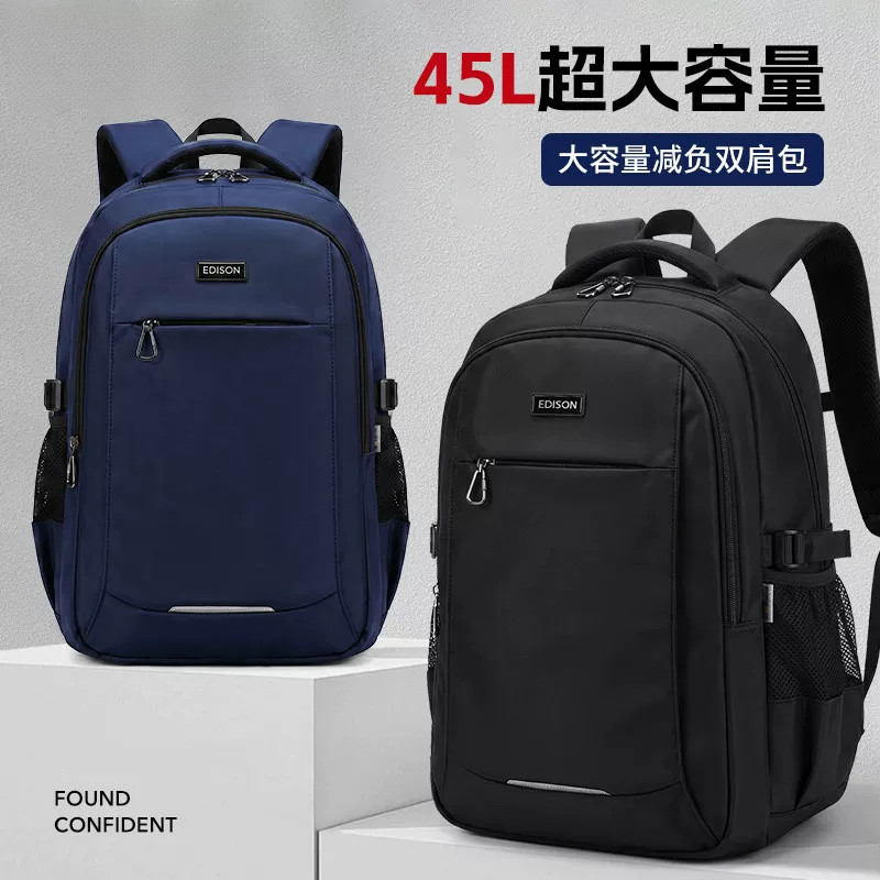乐同书包减负护脊大容量初中生高中生男生双肩包2026新款青少年