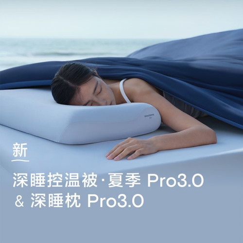 亚朵新款零压力深睡眠慢回弹三代Pro3.0记忆棉枕头护颈椎酒店枕芯