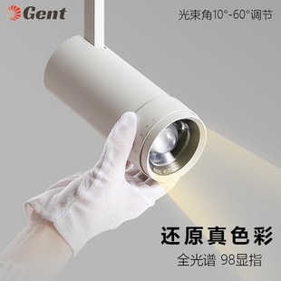 可调焦led轨道射灯服装店铺商用照画聚光智能Q调光高显色导轨射灯