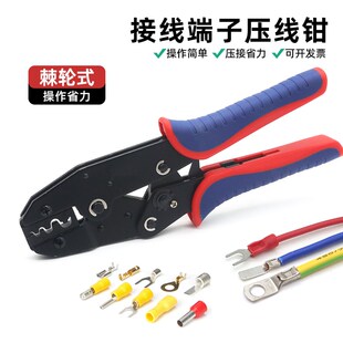 端子压线钳10N裸端子压接钳SC窥口铜鼻J子绝缘线鼻冷压接线端子钳
