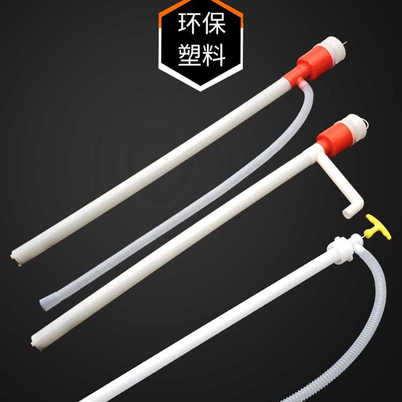 200升油抽子油桶l手拉式塑料油抽手动塑料抽油水器抽油泵 带软管