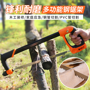 强力型钢锯e架手工锯锯条架木工锯拉花锯子剧铁弓锯手锯家用工具