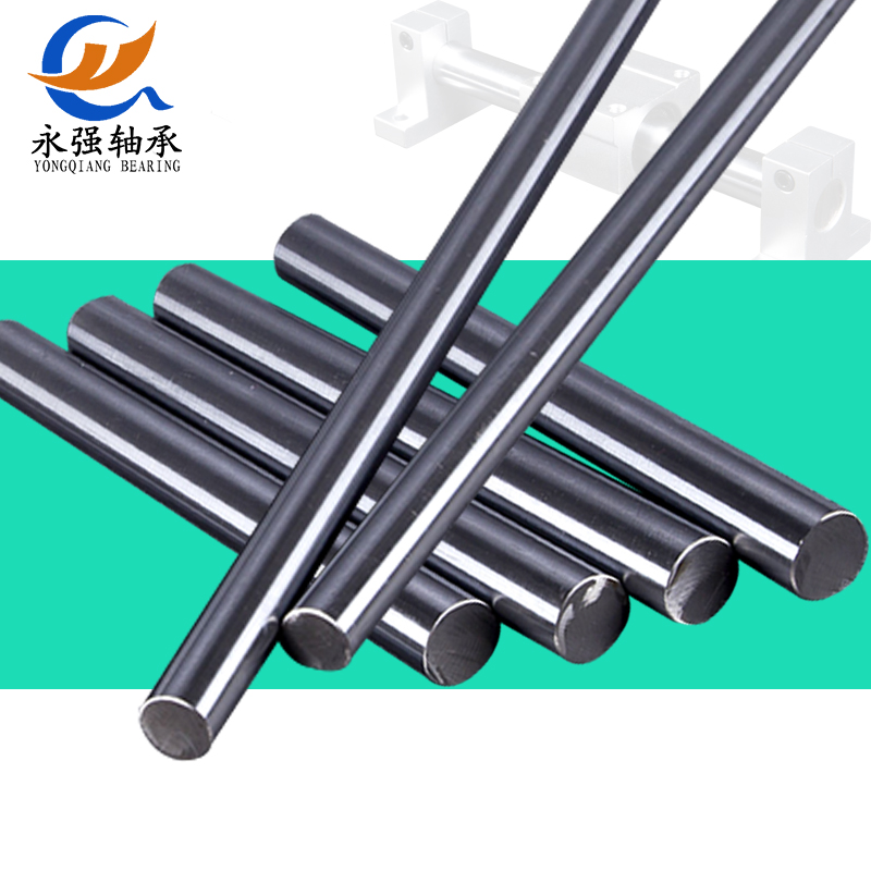 直线滑块导轨滑轨 实心圆柱硬轴镀C铬棒轴承光杆 光轴导轨滑台导