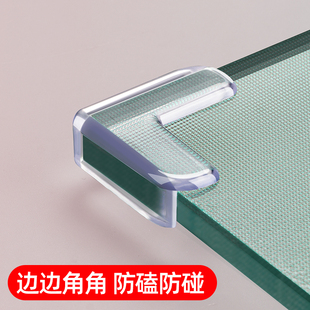 防撞贴角玻璃茶几桌角硅胶防撞护角防磕碰桌子直角U包角冰箱保护