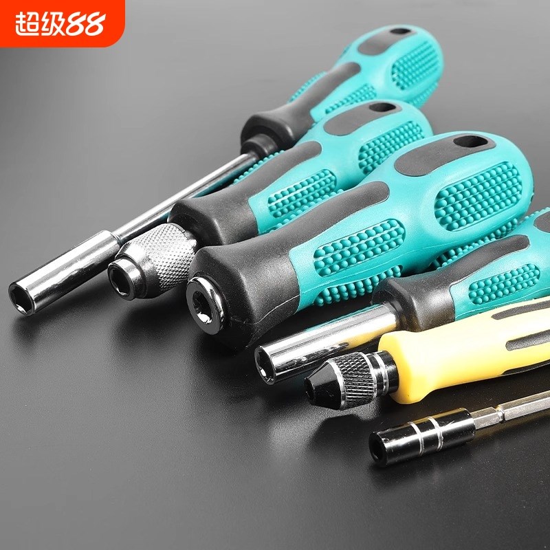 多功能批头自锁螺丝刀批手柄y十字螺丝批头起子接杆套筒改锥套装