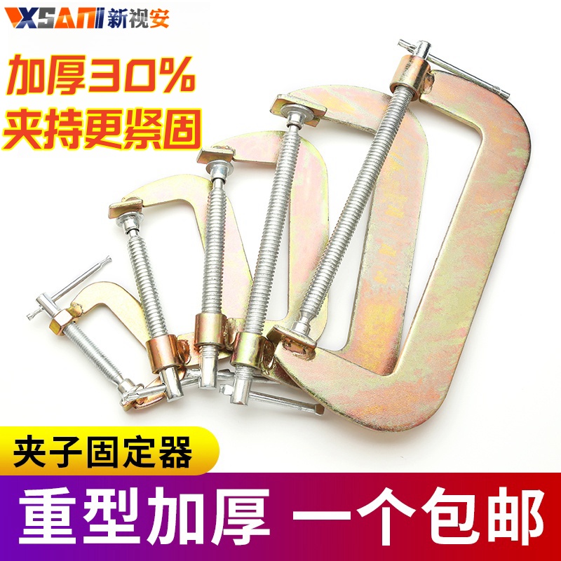 G字夹木工固定夹具镀锌钢板强力F夹Eg型铁夹螺纹摇杆木工F夹夹紧