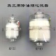 2XZ KF40接口0.1微米 油分离排气过滤KF25 2X真f空泵用除油雾装 置