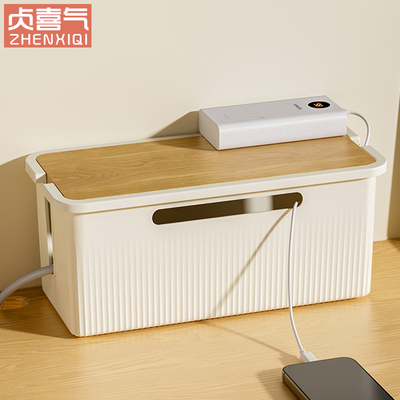 插排收纳盒桌面i遮丑电源线插板插座路由器整理盒桌下理线安全盒