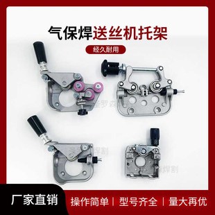 气二保焊送丝机配件大全电机托架总成单驱改双Q驱动电机总成控制