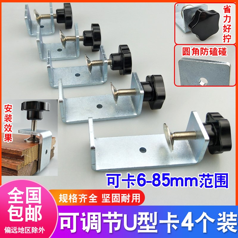 可调节U型老虎卡夹角o码支架方形卡子吊杆夹c形连接骑马卡抱箍件