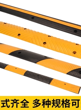 减速带橡胶斜坡道路黄色行人防滑垫C橡塑减速带划线黑黄带2cm挡水