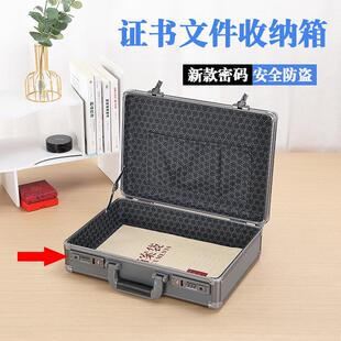 防水手提密码收纳箱证件重要文件档案储物箱子保险箱带锁家用防盗