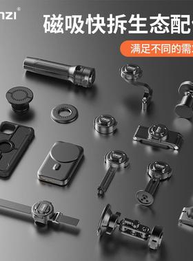 Ulanzi O-LOCK磁吸快拆生态手机壳迷你桌面三脚架水果13Pro摩托车