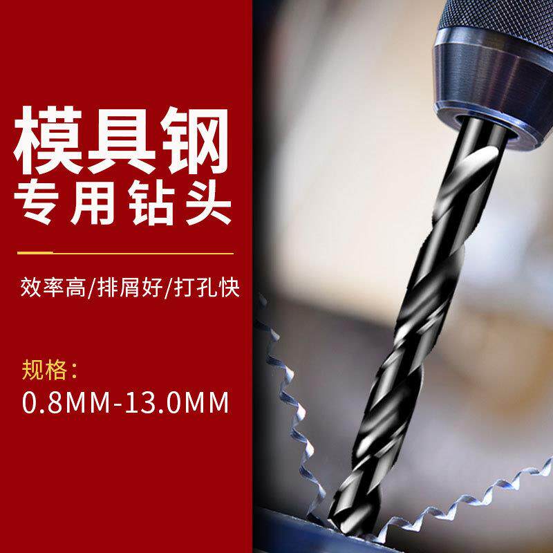 中山苏钻氏麻花钻不锈钢钢打孔超硬直柄高速钢中苏式钻 0.65-2.95