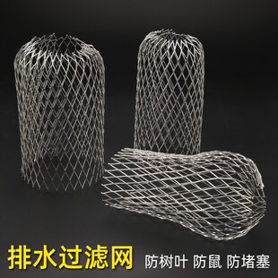 挡树叶防堵地漏网天沟过滤网排水管道过滤网雨水管U网罩侧排水滤