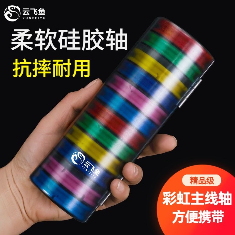 硅胶主线盒大线轴钓鱼线组收纳盒大D容量鱼线圈专用绕线盘空盒线