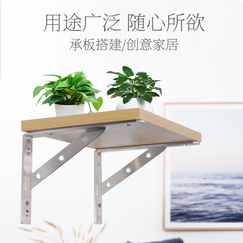 固定直角支架加厚不锈钢承重器层板F托置物架三脚架隔板托架角码