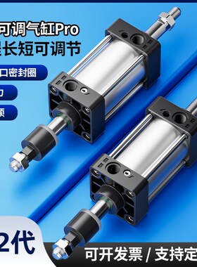 SCJ标准气缸行程可调大推力小型t气动SCJ32/40/50/63/100/125/160