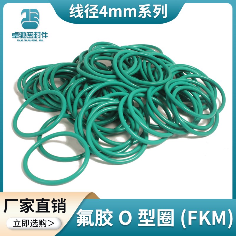 氟胶O型圈外径158/160/163/t165/168/170/173/175/178/180/183*4