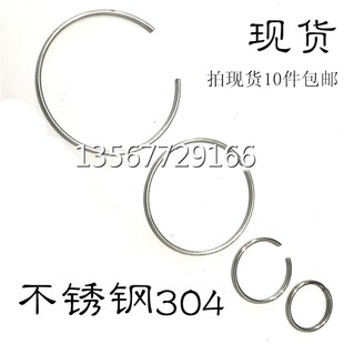 不锈钢304弹簧圆钢丝p线径1mmOC型环孔轴承外内卡环簧挡圈定制大