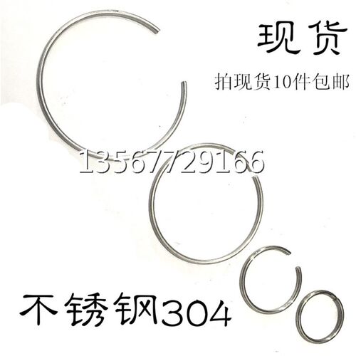 不锈钢304弹簧圆钢丝线径1mmOC型环孔轴承外内卡环V簧挡圈定制大