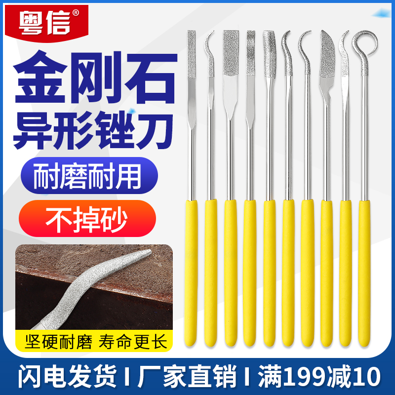 异形锉刀金刚f石什锦小挫刀合金弧形弯头金属模具玉石打磨抛光工