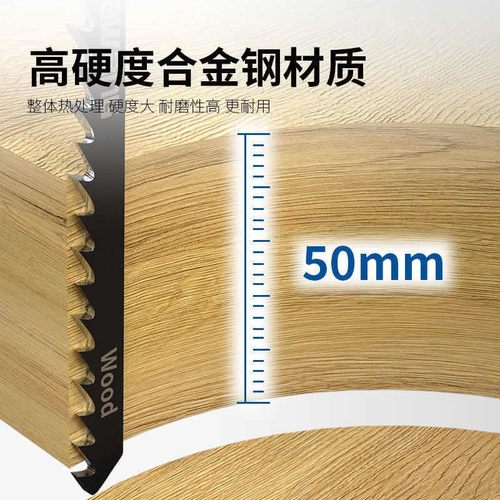 方大王曲线锯锯条木工切割金属塑料T244D细大粗齿加长往复Z锯片T1