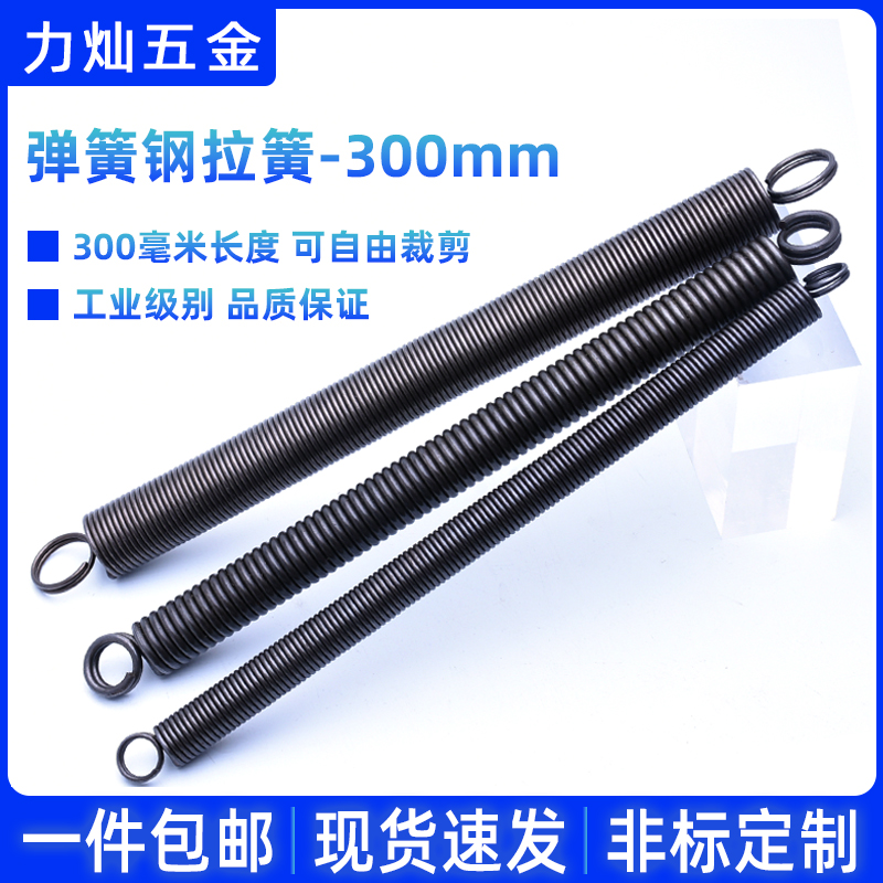 现货弹簧钢拉簧L型拉簧拉力弹簧线径0.3B-4.0/1.2/1.4/1.5支持定