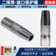 气保焊350A缩口保护嘴二保焊x枪配件紫铜锁口喷嘴KR350收口保护套