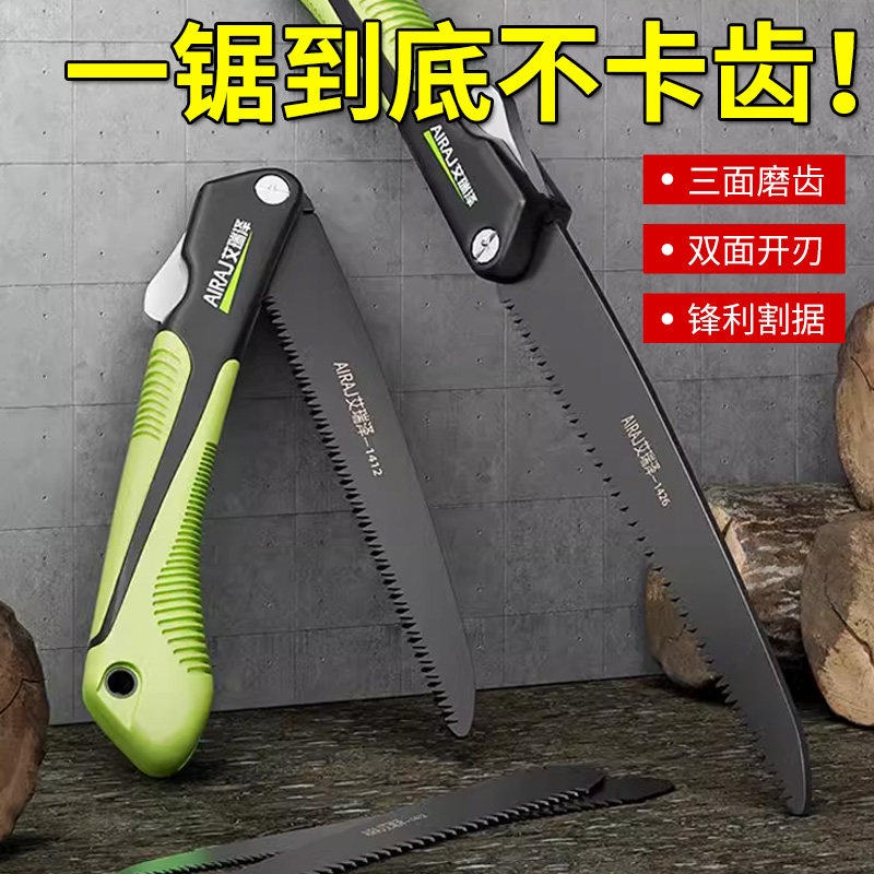 果树手锯木工锯锯子家用小型手持手工剧伐木据木头锯树.神器折叠,包装,五金配件包装,淘宝优惠券,粉丝福利购,淘宝优惠卷