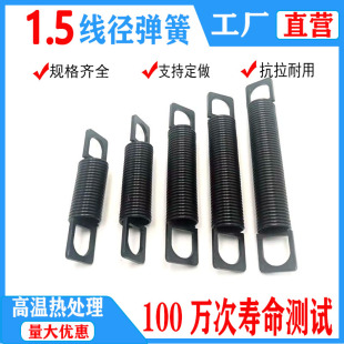 线径1.5高寿命拉簧n带钩外径12/15拉伸拉力回位弹簧强力弹黄定做
