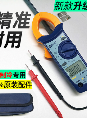 伊万仪通钳形表VC3267A数字万用表高精度多功能S电工全自动测电容