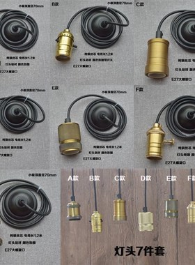 爱迪生灯泡220V光源p吊线怀旧复古loft设计师二线导轨道灯头吊灯