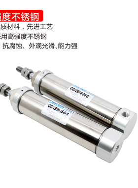 小型迷你a气缸CDJ2B6/10/16-5-10-15-20-25-30-35-40-45-50-S-SR