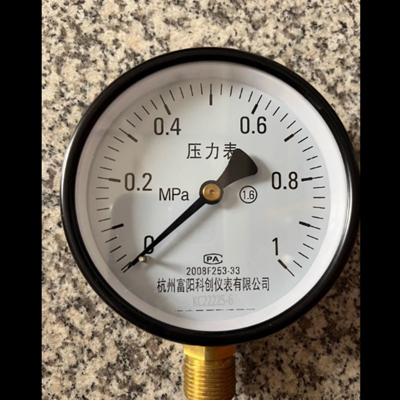 杭州富阳华科储气罐压力表轴向气压表Y100HZ空压机0-1.6MPA压力表