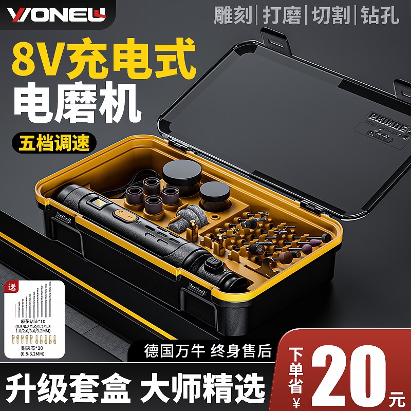 电磨机小a型手持电动打磨机木雕玉石抛光神器切割雕刻工具迷你电
