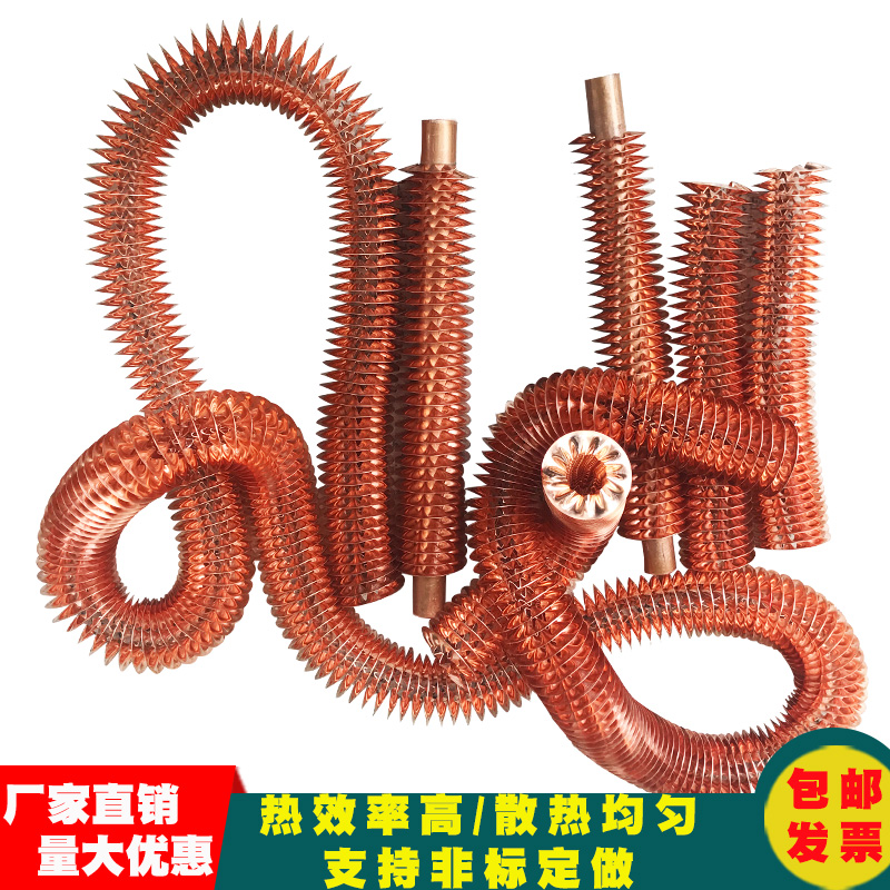 T2紫铜散热翘片铜翅片管螺旋式翅片电加热管外冷X却用铜散热片