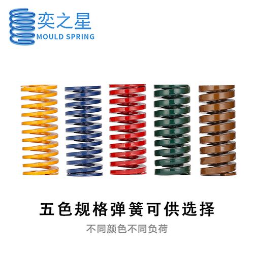 模具弹簧65mn矩形n螺旋压缩强力压簧TH绿色扁线弹簧高强度弹簧模