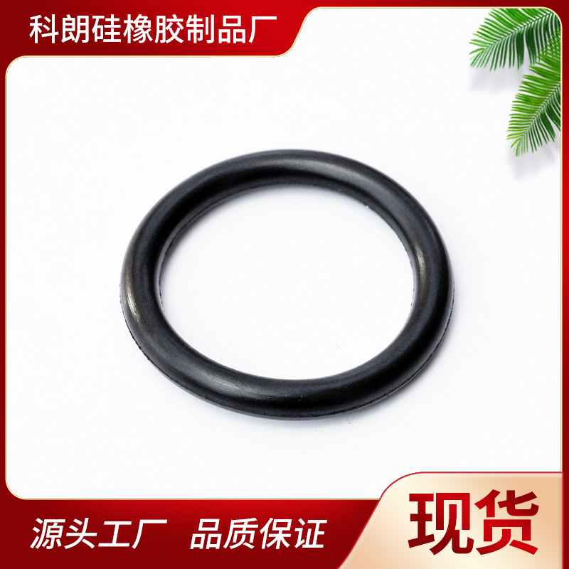 【线径2.4橡胶圈大全】外径8-26C0mm防水圈密封垫片硅胶O型圈胶垫