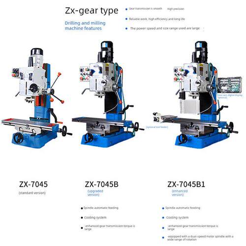 西菱钻铣床齿轮自动进刀ZX7045工数业级钻铣一体机床zx7045b1zx7