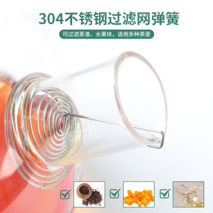 茶壶弹簧水壶嘴过滤网内置漏网A玻璃304不锈钢代替内胆壶嘴金属