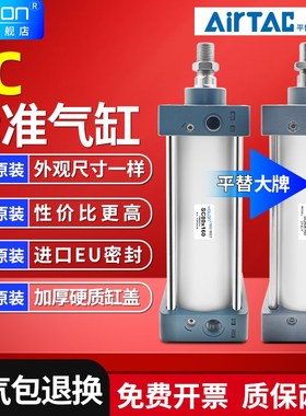 亚德客型标准气缸SC80大推力小型气动50XE63X100X125X200全长行程