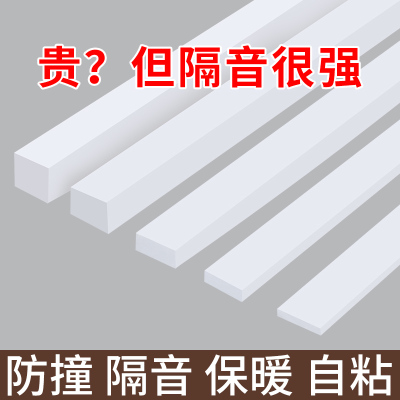 酒店清吧ktv门隔音神器房门y底门缝隔音棉吸音超强消音门贴密封条