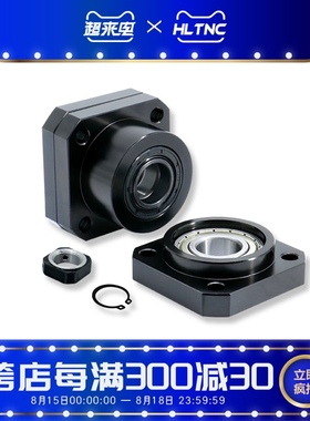 【HLTNCd】丝杆杠支撑固定座精密卧式支撑座FKFF10/12/15/20/25/3