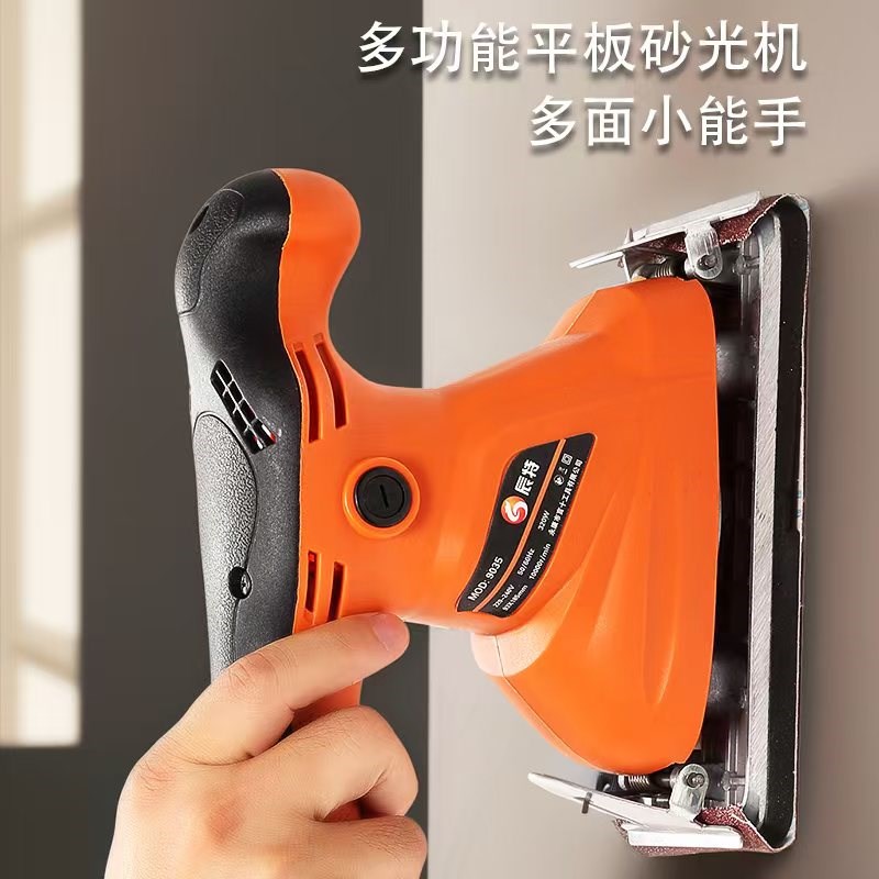 电动砂纸机墙面打磨机平板砂光机家具木工多功能抛Z光腻子打磨