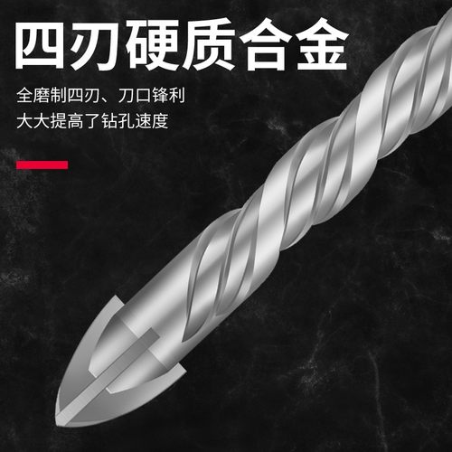 瓷砖钻头十字四刃圆柄三角钻超硬合金墙I壁混凝土陶瓷钻打孔开孔
